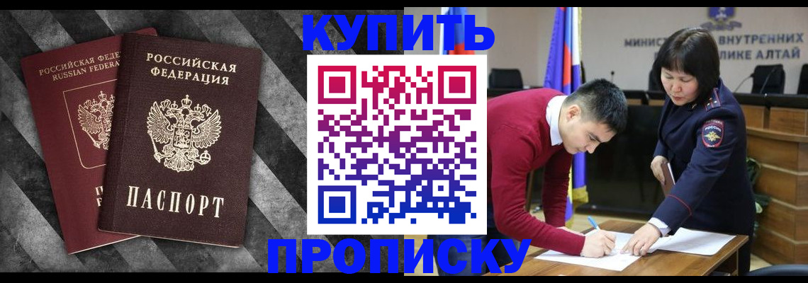 найти адрес прописки в Нюрбе