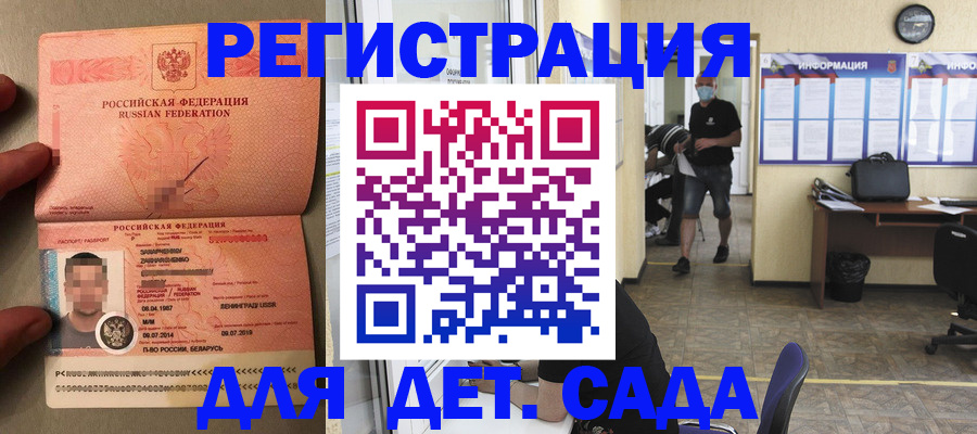 прописка иностранных граждан в Нюрбе