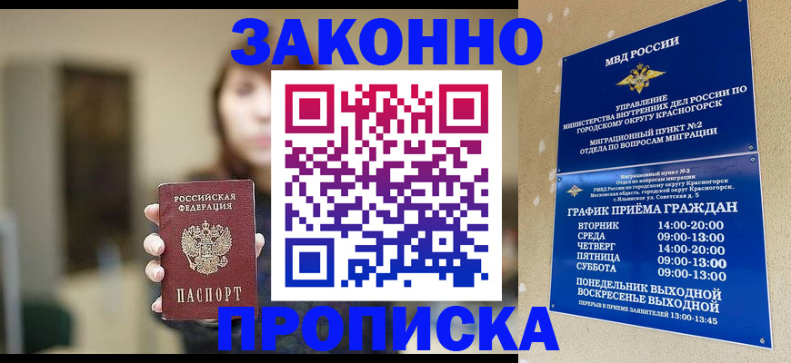 регистрация для школы в Нюрбе